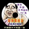 为什么王一博叫阿杰